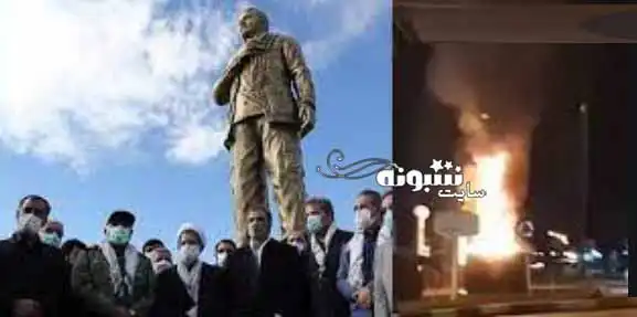 ماجرای فیلم آتش زدن تندیس شهید سلیمانی در شهر کرد
