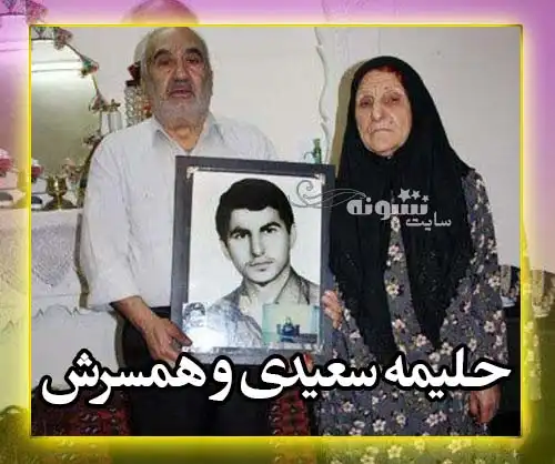 علت درگذشت و فوت حلیمه سعیدی بازیگر و مادر شهید مشخص شد +عکس