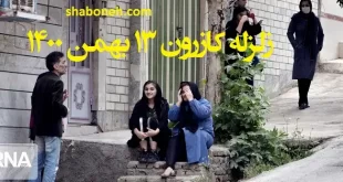 ریشتر زلزله کازرون (۱۳ بهمن ۱۴۰۰ ساعت ۶ صبح زمین لرزه) خسارات و تلفات