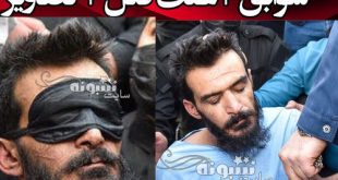بیوگرافی ایمان سبزیکار قاتل شهید رنجبر و علت خصومت شخصی