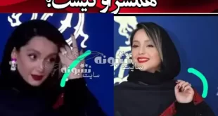 فیلم / ماجرای ازدواج و عروسی نازنین بیاتی را ببینید