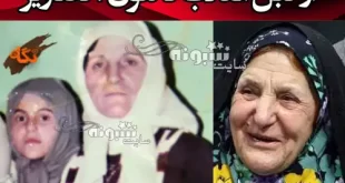 بیوگرافی حلیمه سعیدی بازیگر و همسرش و فرزندان + عکس و اینستاگرام