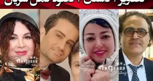 اسامی بازیگران سریال هنگامه با نقش + بیوگرافی و عکس واقعی بازیگران