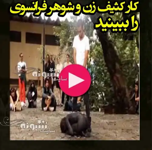 فیلم کامل ادرار کردن زن و مرد فرانسوی روی کودک مالی آفریقایی