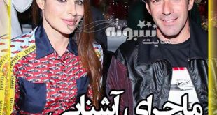 بیوگرافی الساندرو دل پیرو و همسرش سونیا آموروسو کیست +عکس
