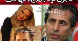 بیوگرافی مسعود رسام همسر اول فریبا نادری و علت فوت +عکس