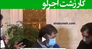 واکنش و حمله هواداران پرسپولیس به کار کثیف آجرلو میکروفن قرمز +فیلم
