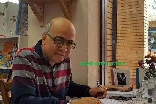 بیوگرافی و علت درگذشت سعید تشکری نویسنده + اینستاگرام و عکس