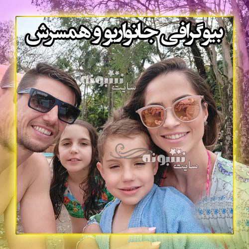 بیوگرافی فابیو جانواریو بازیکن سابق استقلال و همسرش +عکس جدید