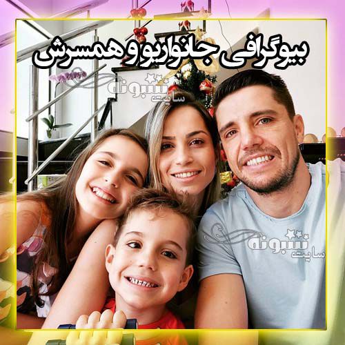 بیوگرافی فابیو جانواریو بازیکن سابق استقلال و همسرش +عکس جدید
