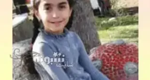 بیوگرافی مرسانا خزائی (خزایی) دانش آموز همدانی +عکس و ماجرای فوت