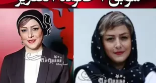 بیوگرافی نوشین معراجی نویسنده و کارگردان و همسرش +عکس و اینستاگرام