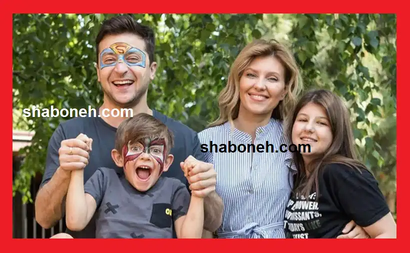 بیوگرافی اولنا زلنسکا همسر ولودیمیر زلنسکی و فرزندان +عکس و اینستاگرام