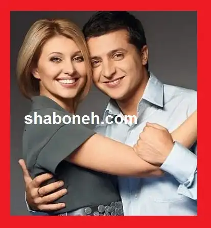 بیوگرافی اولنا زلنسکا همسر ولودیمیر زلنسکی و فرزندان +عکس و اینستاگرام