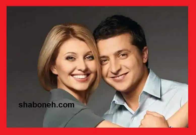 بیوگرافی اولنا زلنسکا همسر ولودیمیر زلنسکی و فرزندان +عکس و اینستاگرام