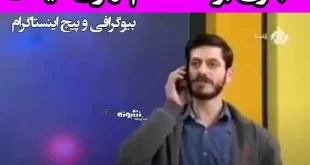 بیوگرافی مجری برنامه سلام تهران شبکه پنج کیست؟ +اینستاگرام