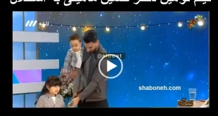فیلم کامل توهین دختر حسین ماهینی به استقلال در برنامه زنده