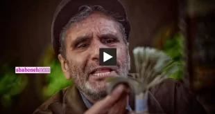 سریال خداداد قسمت ۷ هفتم (تکرار امشب)