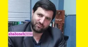بیوگرافی و تحصیلات محمود اشتیاقی مداح رئیس بیمارستان بهرامی +سوابق