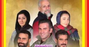 بیوگرافی صداپیشگان برنامه مهمونی ایرج طهماسب +عکس و اسامی