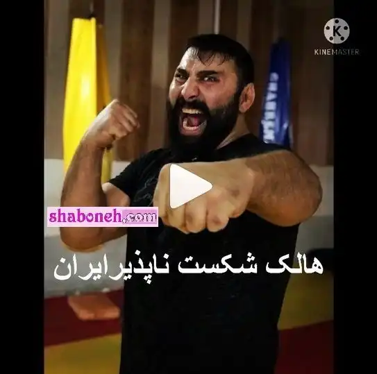 ایرج عزیزپور کیست و اهل کجاست و فیلم مبارزه ناک اوت ها +زندگینامه