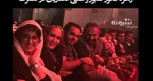 فیلم کامل زهره فکور صبور و علی انصاریان در کنسرت