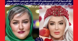 ماجرای خودکشی زهره فکور صبور سینما و تلویزیون واقعیت دارد؟ +عکس