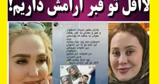 علت خودکشی آرام جعفری بازیگر چه بود؟ از شایعه تا واقعیت