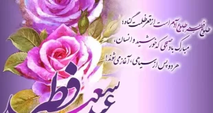 تعطیلی مدارس در عید فطر ۱۴۰۱ مشخص شد