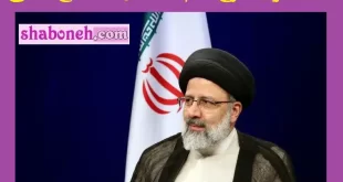 ماجرای طرح عدم کفایت و استیضاح رئیسی رئیس جمهور در مجلس