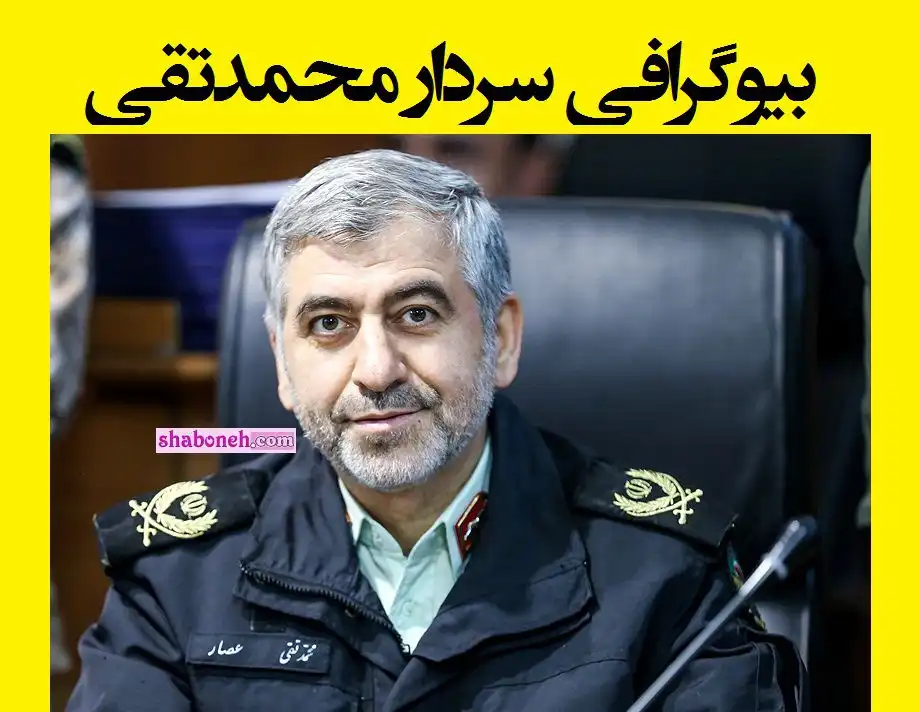 بیوگرافی سردار محمدتقی عصار و علت شهادت و درگذشت