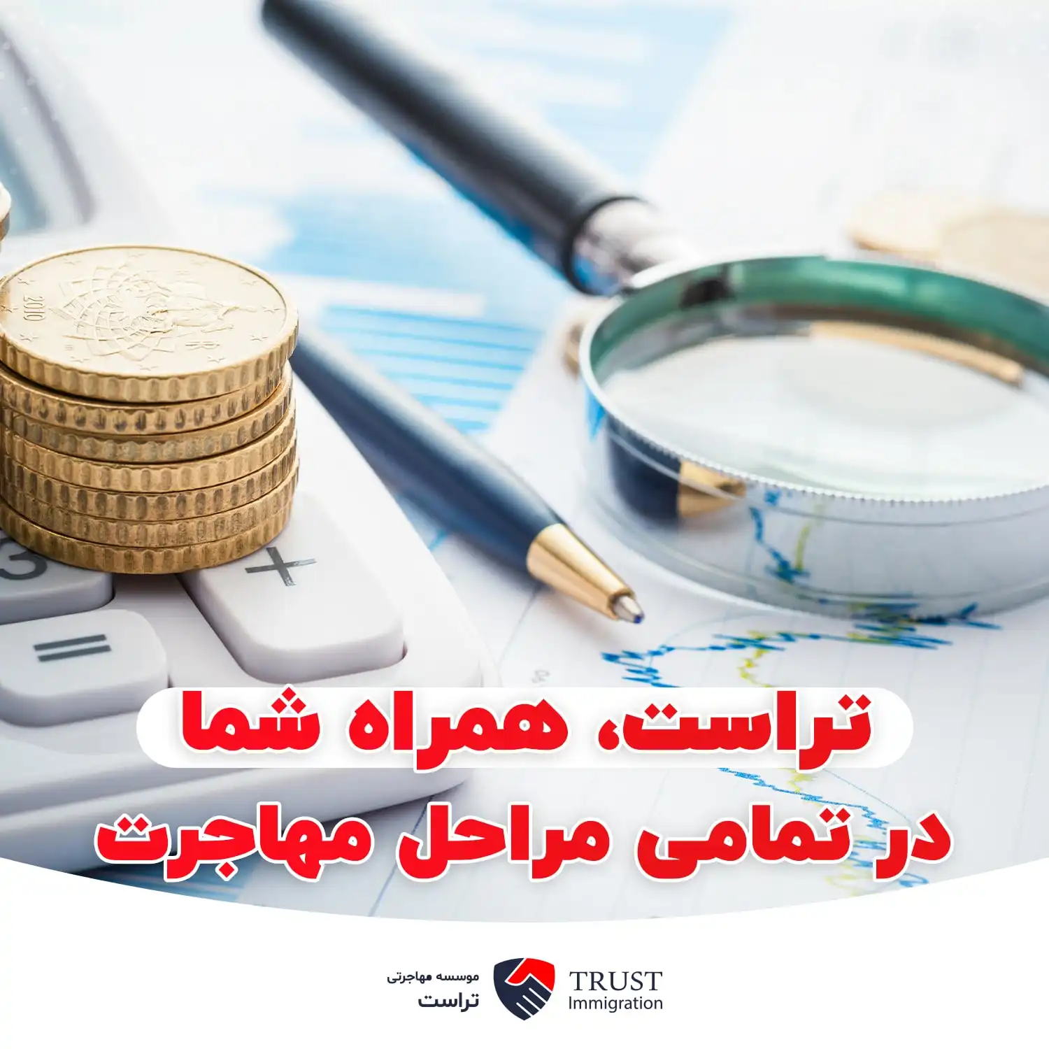 خرید بیزینس در کانادا