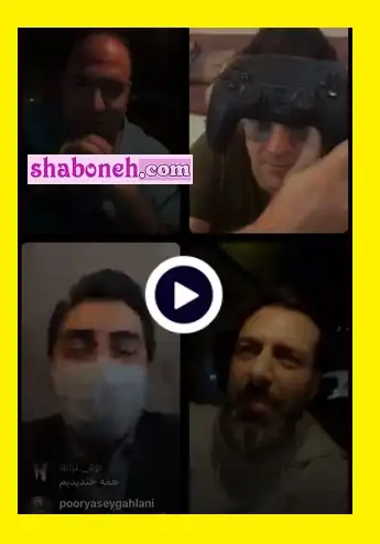 فیلم کامل لایو حامد آهنگی با مجید واشقانی را ببینید