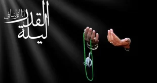 آیا فردا دوشنبه ۵ اردیبهشت 1401 تعطیل است به خاطر شب قدر؟