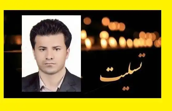 ماجرای کامل مرگ مشکوک مجتبی احمدی دانشجوی تربیت بدنی