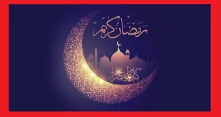 آیا فردا تعطیل است ۲۹ فروردین ۱۴۰۱ و 18 رمضان تعطیل است؟