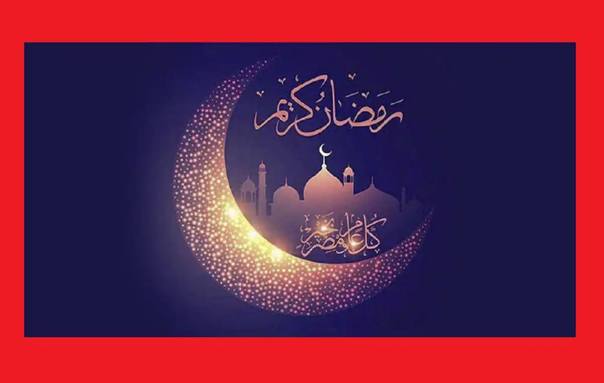 آیا فردا تعطیل است ۲۹ فروردین ۱۴۰۱ و 18 رمضان تعطیل است؟