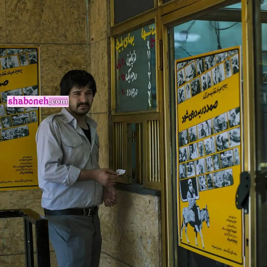 بیوگرافی ابوالفضل کاهانی نویسنده و بازیگر و همسرش و فرزندان +عکس و اینستاگرام