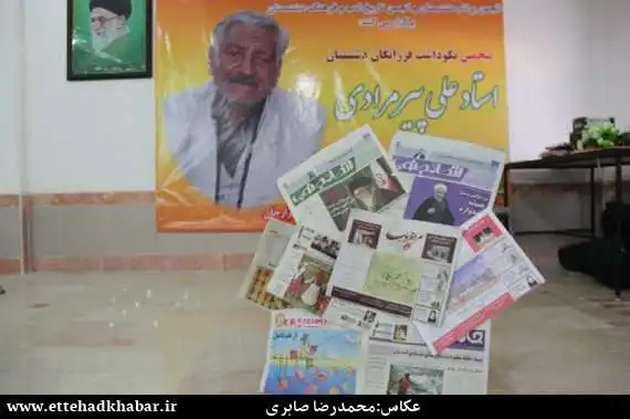 بیوگرافی علی پیرمرادی خبرنگار بوشهری و پیر خبر بوشهر درگذشت