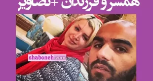بیوگرافی عادل کلاه کج و همسرش آنا قلندری و فرزندان +عکس و اینستاگرام