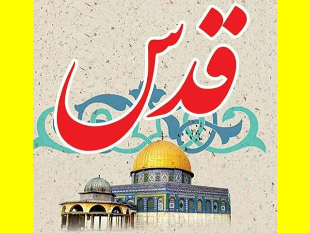 استوری کلیپ روز قدس 1403 و و فلسطین و غزه و کلیپ سردار سلیمانی