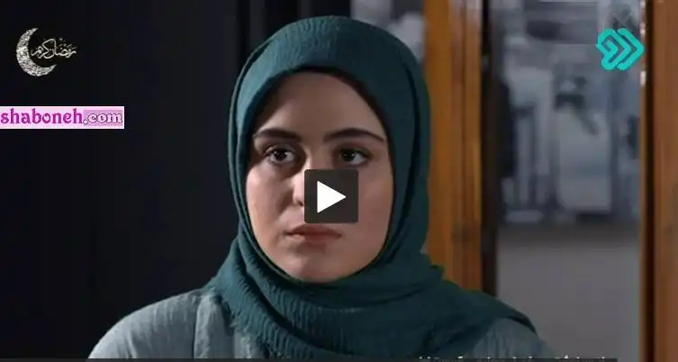 دانلود قسمت دوم سریال از سرنوشت ۴ (فصل چهارم) پخش تکرار