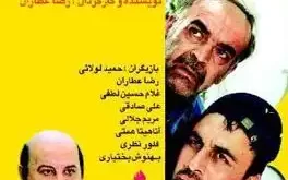 ساعت پخش سریال خانه به دوش از شبکه تماشا +تکرار و بازپخش