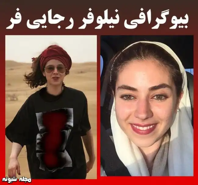 بازیگر نقش پونه در سریال خوشنام کیست +عکس جنجالی و بیوگرافی