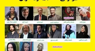 بیوگرافی بازیگران سریال اغما با نقش +اسامی و عکس جدید و دانلود
