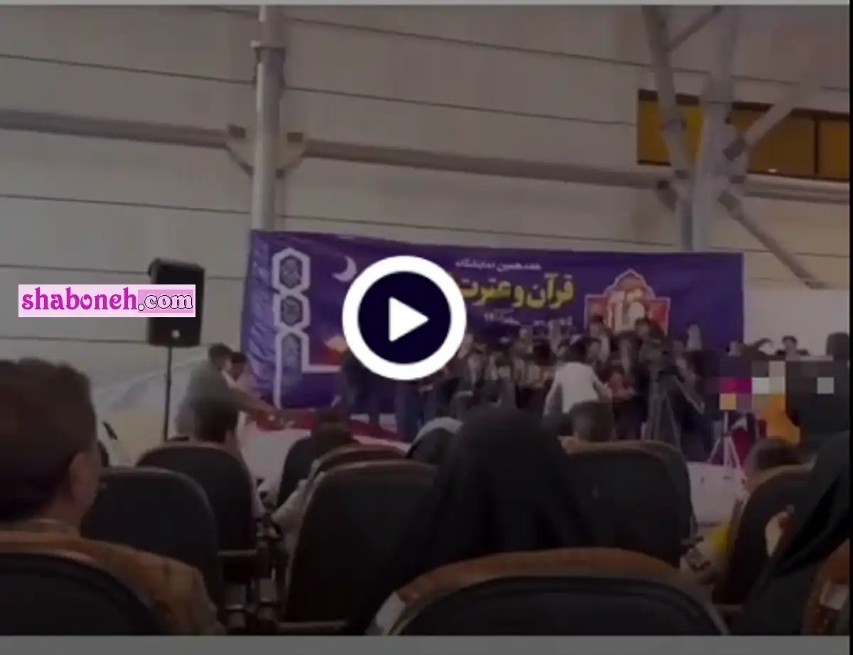 فیلم کامل سقوط گروه تواشیح در اصفهان + واکنش ها