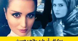 بازیگر نقش سلیمه در سریال نجلا ۲ کیست بیوگرافی و عکس