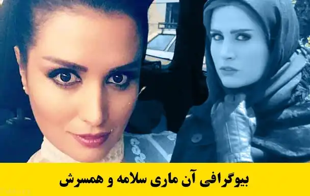 بازیگر نقش سلیمه در سریال نجلا ۲ کیست بیوگرافی و عکس