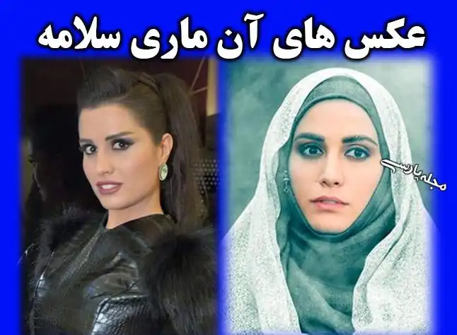 بازیگر نقش سلیمه در سریال نجلا ۲ کیست بیوگرافی و عکس