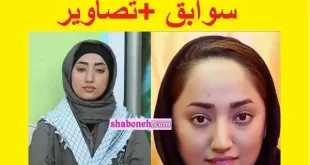 بیوگرافی آرزو جعفری در عصر جدید +عکس شخص و اینستاگرام